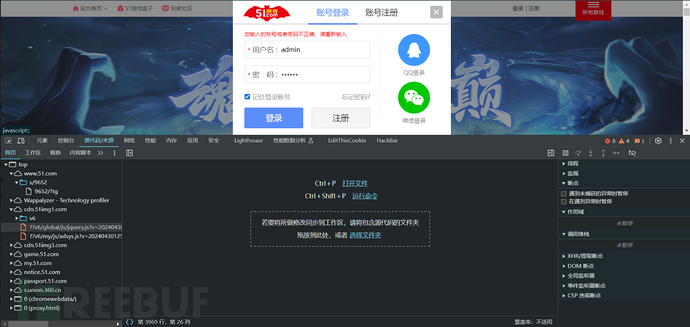 1772075065_699fb8392b340452df47b.png!small?1772075068064