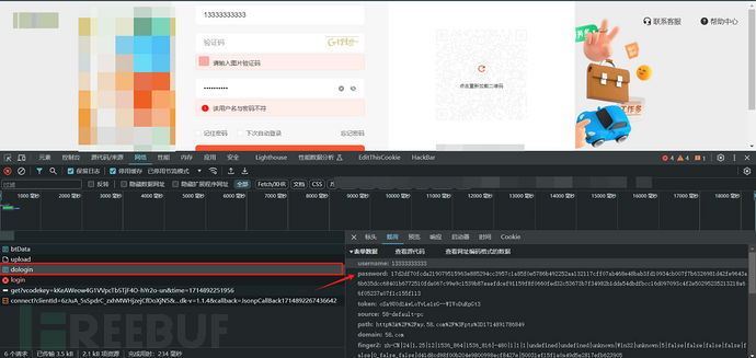 1772075158_699fb896a26fd67574300.png!small?1772075161091