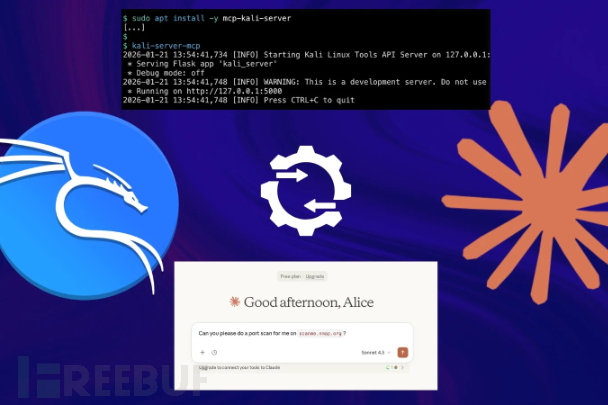 Kali Linux 通过模型上下文协议集成 Claude AI 实现渗透测试自动化