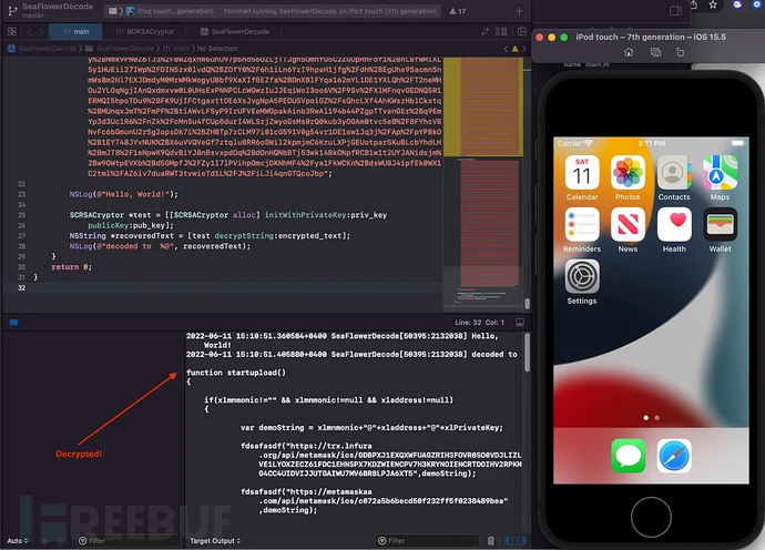 Decrypted SeaFlower backdoor (Source - Confiant)