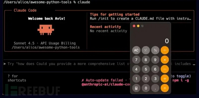 计算器应用未经提示或执行警告立即打开（来源：checkpoint research）