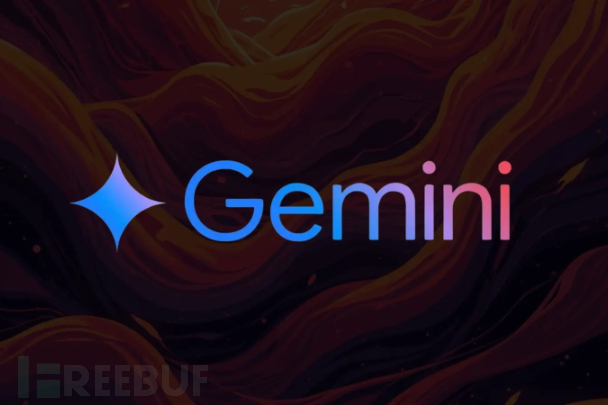 谷歌API密钥通过Gemini静默暴露敏感数据