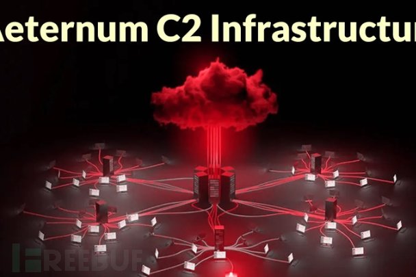 研究人员发现具备高级持久性和网络规避特性的Aeternum C2基础设施