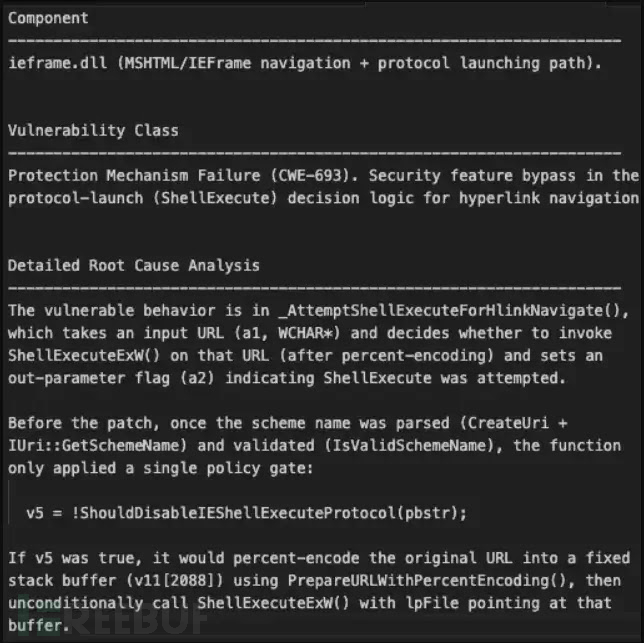 PatchDiff-AI报告中指出的漏洞代码路径（来源：Akamai）
