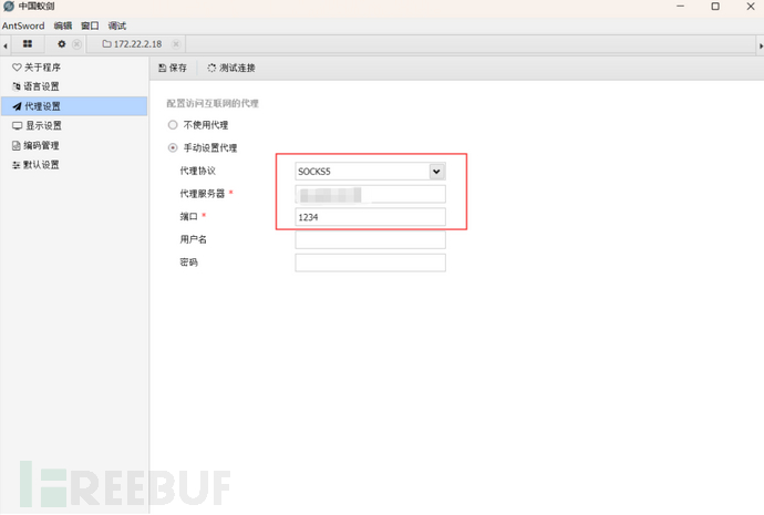 1772677035_69a8e7ab44873d60a8409.png!small