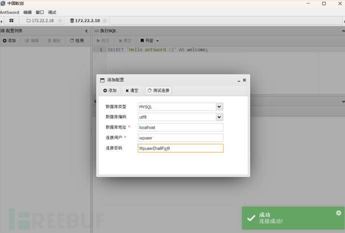 1772677094_69a8e7e6da5fcd11379f4.png!small