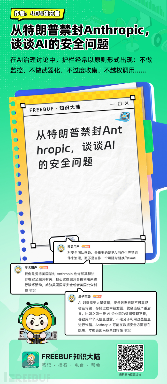 1772763510_69aa39769d27cec604bd9.png!small?1772763509549