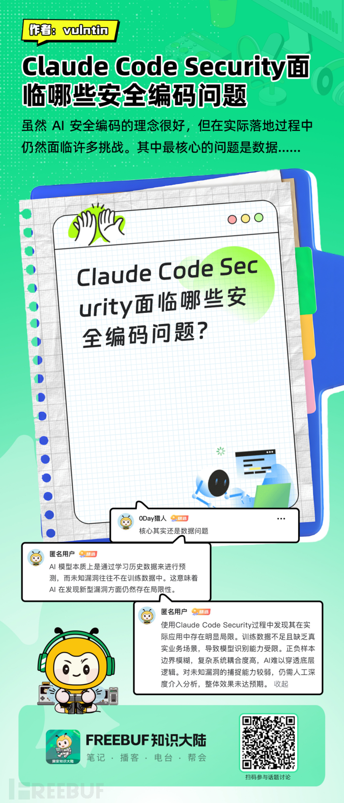 1772763544_69aa3998b6009f0e92502.png!small?1772763544992