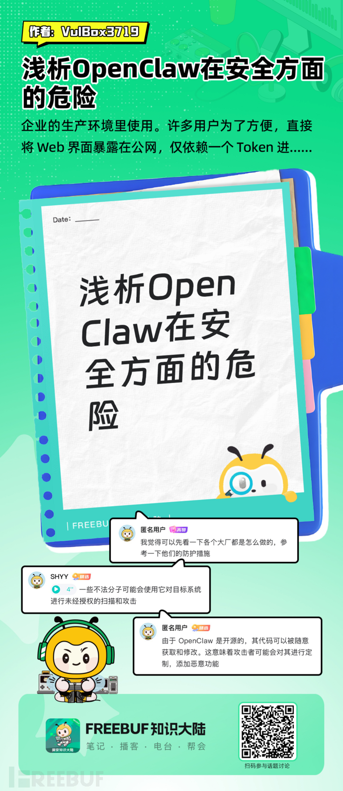 1772763572_69aa39b4e06d67342e1d4.png!small?1772763571509