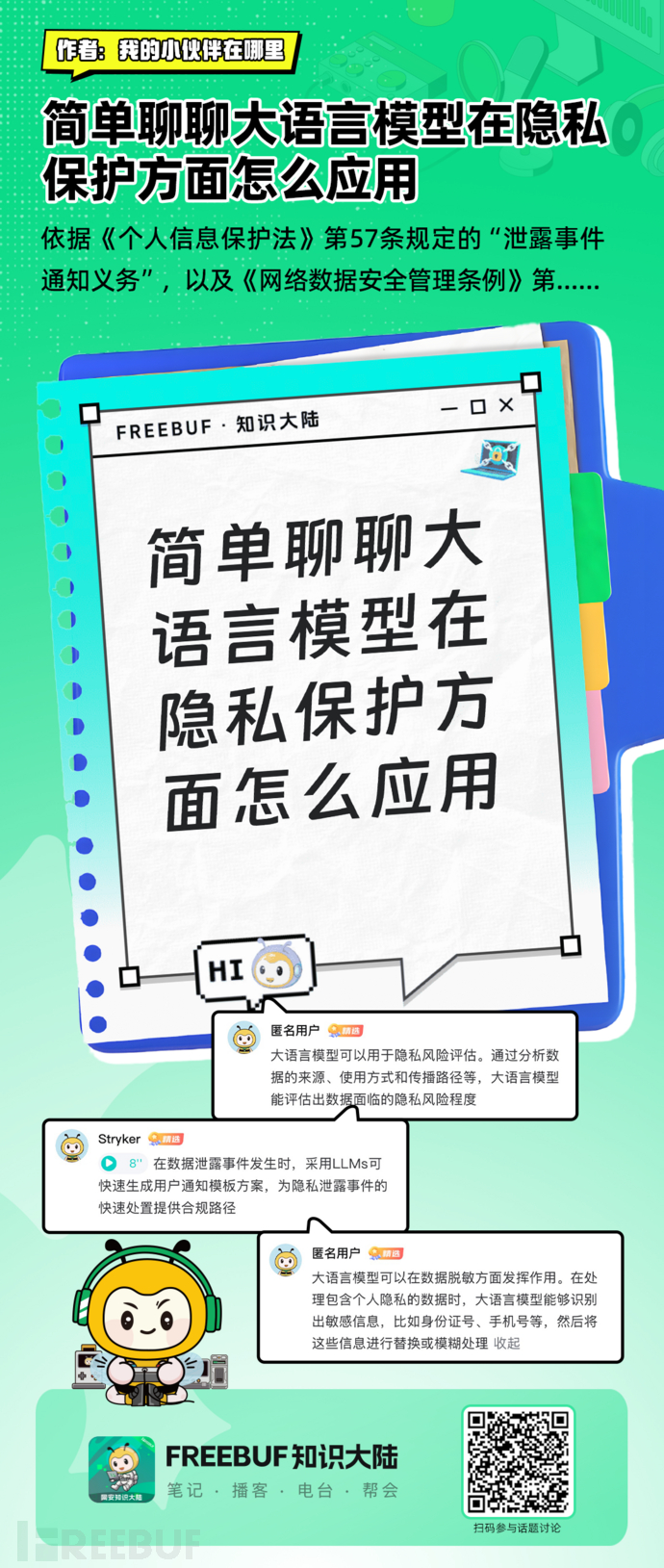 1772763738_69aa3a5a66468077745e9.png!small?1772763736989