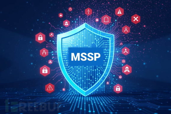 企业需要MSSP（托管安全服务提供商）的七大信号