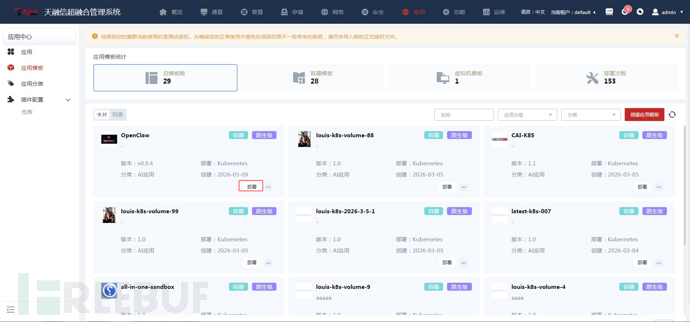 1773108593_69af7d71744ed68dd3cc0.png!small?1773108614095