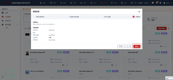 1773108629_69af7d95893273e694fd3.png!small?1773108649690