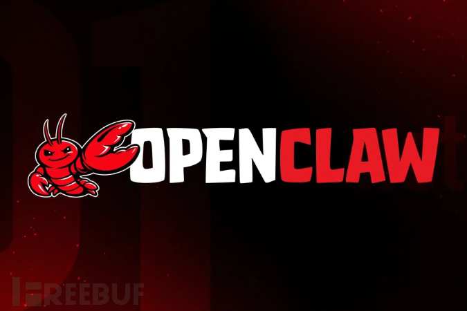 OpenClaw安全漏洞分析