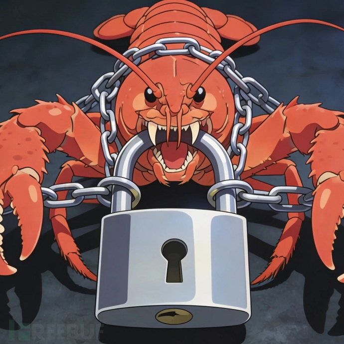 OpenClaw 安全风险与加固指南