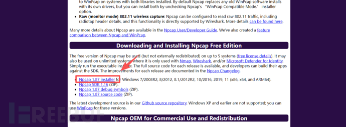 2026年suricata的安装