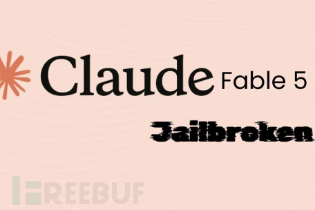 Anthropic 的 Claude Fable 5 被越狱生成堆栈漏洞利用代码
